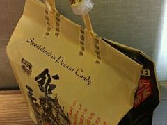 -钜记手信(新马路旗舰店)