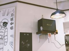 -月球咖啡retro