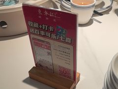 -东方红·湖南菜(金屿店)