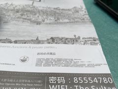 -苏坦土耳其西餐厅(玉林店)