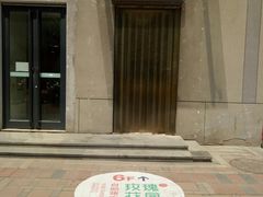-玫瑰花园自助烤肉(顺义鑫海韵通店)