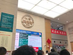 -上海交通大学医学院附属仁济医院(南院)