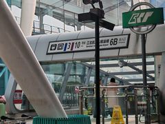 -重庆江北国际机场-T2航站楼