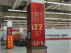 -卜蜂莲花(松江文诚路店)