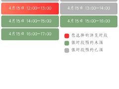 -嘉定紫藤园