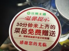 -非常粥道(天宝东街店)