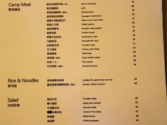 -鹿萤季·营地小馆(皇后公园店)
