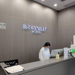 -IN STYLE•造型