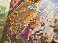 -UME影城(安贞DTS:X店)