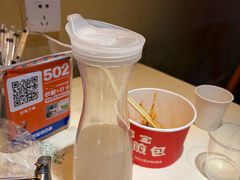 -早酒肖汉老味拌面
