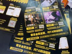 -Xcape异时刻密室逃脱魔法互动(瑞虹天地太阳宫店)