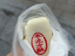 -北京稻香村(大屯路专卖店)