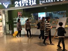 -21克拉面包(大悦城店)