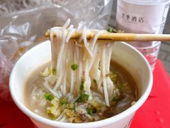 鱼汤糊粉-汪记鲜鱼糊汤粉(沈阳路总店)