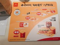 -麦当劳(世贸店)