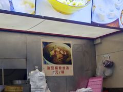 -食惠里小笼包面馆(越秀店)