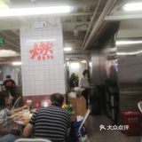 [胜利]什么是港式火锅。我只知道味道[胜利]