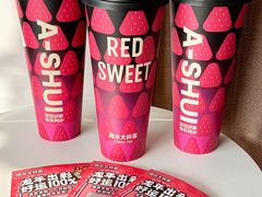 -阿水大杯茶(高新万达金街二店)