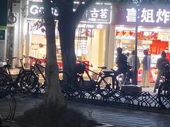 -古茗(厦门大学店)