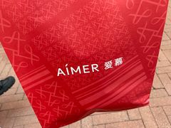 -枫叶小镇奥特莱斯