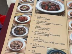 -新峰肉骨茶(总店)