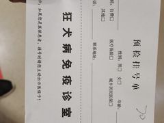 -首都医科大学附属北京潞河医院