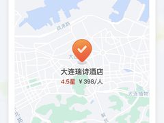 -大连瑞诗酒店