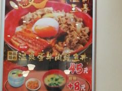 -食其家·牛丼咖喱(大悦城店)