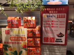 -真地道京味府·鲜橙烤鸭·北京菜(朝阳公园·甜水园店)