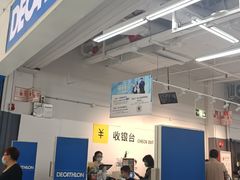 -武汉荟聚