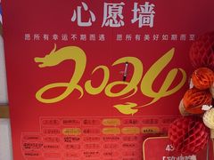 -蒙都43°9羊火锅·赤峰美食(桥北店)