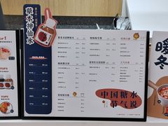 -炖物24章·顺时轻养茶(杭州大厦店)