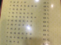 -江城燕子大排档(江汉路步行街店)