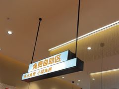 -大师兄·西北小馆(北站缤果空间店)