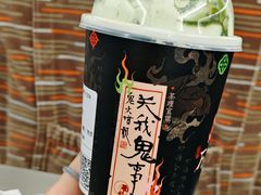 -茶理宜世(广州南站（站内）3楼B17检票口店)