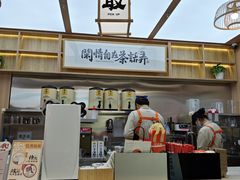 -茶话弄(北京凯德MALL大峡谷店)