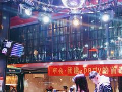 -肉串汪(望京店)