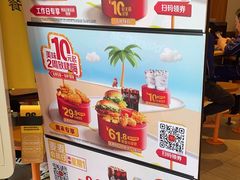 -麦当劳(玉桥中路店)