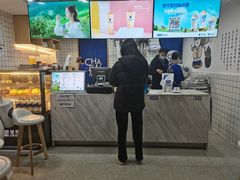 门面-茶百道(广都店)
