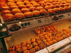 -東更道点心行(崂山丽达店)
