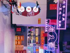 -燥王爷牛肉串串(翠园街店)