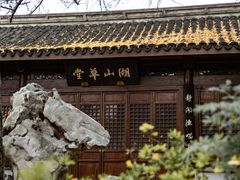 -宝界山林公园