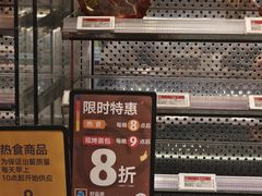 -ALDI奥乐齐超市(浦东大华锦绣优嘉店)