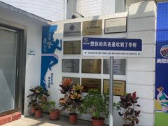 -奥冠体育华师附中恒温游泳馆