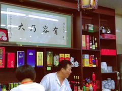 -协和菜馆(凤凰街店)
