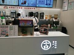-古茗(花都骏壹万邦店)