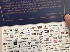 -乐天百货(环球中心店)
