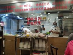 -丽的面家(多宝路店)