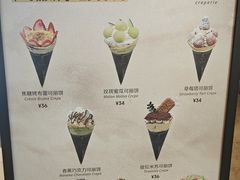 -July tale·可丽饼(德基广场店)