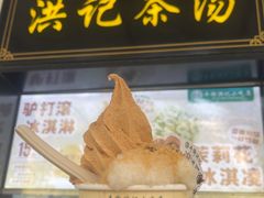 -牛街洪记小吃店(牛街店)